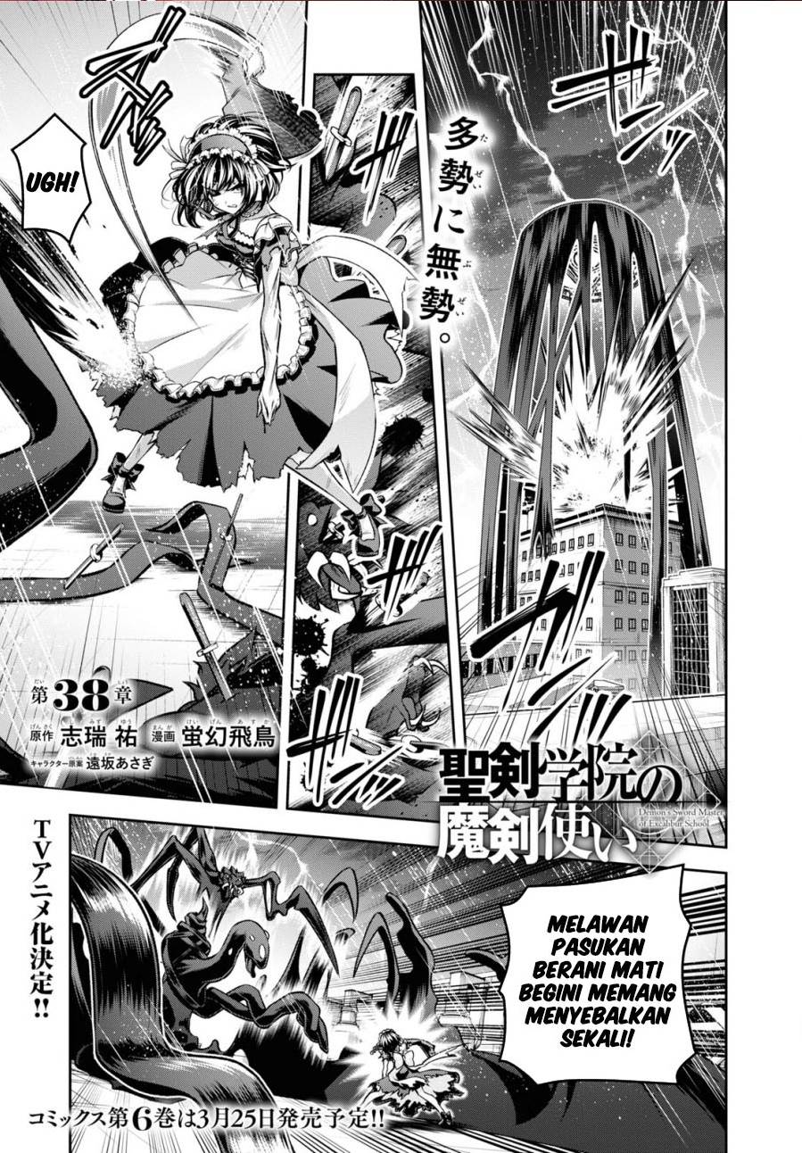 image-komik-seiken-gakuin-no-maken-tsukai-chapter-38-0/17