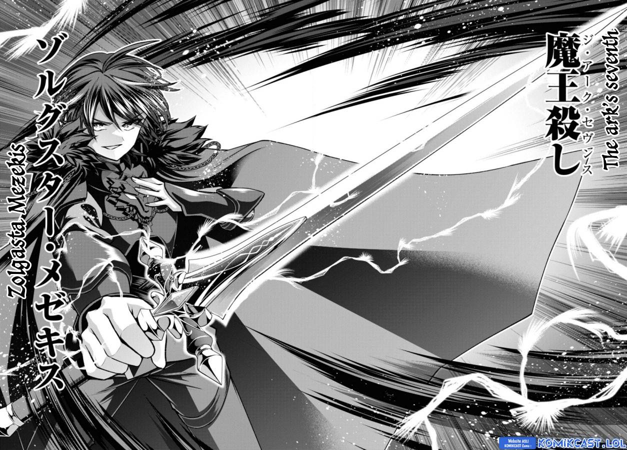 image-komik-seiken-gakuin-no-maken-tsukai-chapter-38-13/17