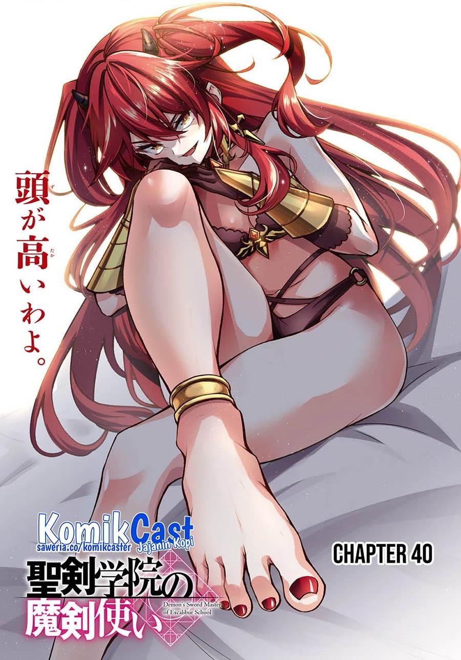 image-komik-seiken-gakuin-no-maken-tsukai-chapter-40-0/31