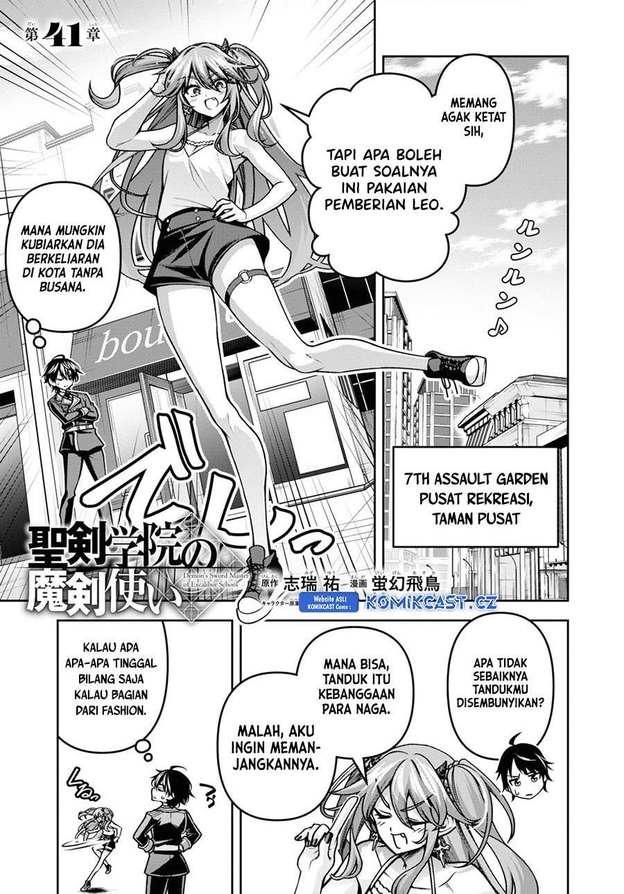 image-komik-seiken-gakuin-no-maken-tsukai-chapter-41-0/24