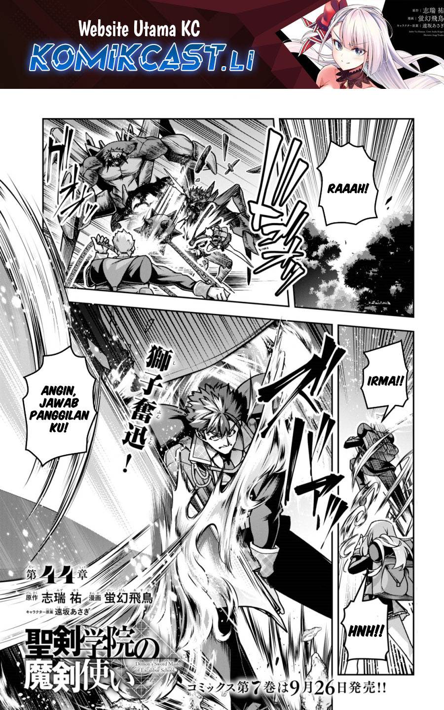 image-komik-seiken-gakuin-no-maken-tsukai-chapter-44-1/26