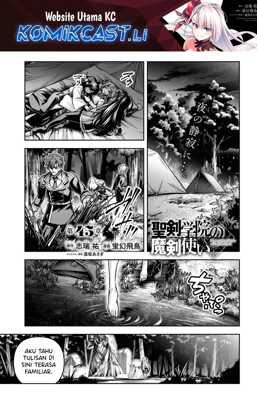 image-komik-seiken-gakuin-no-maken-tsukai-chapter-45-0/22