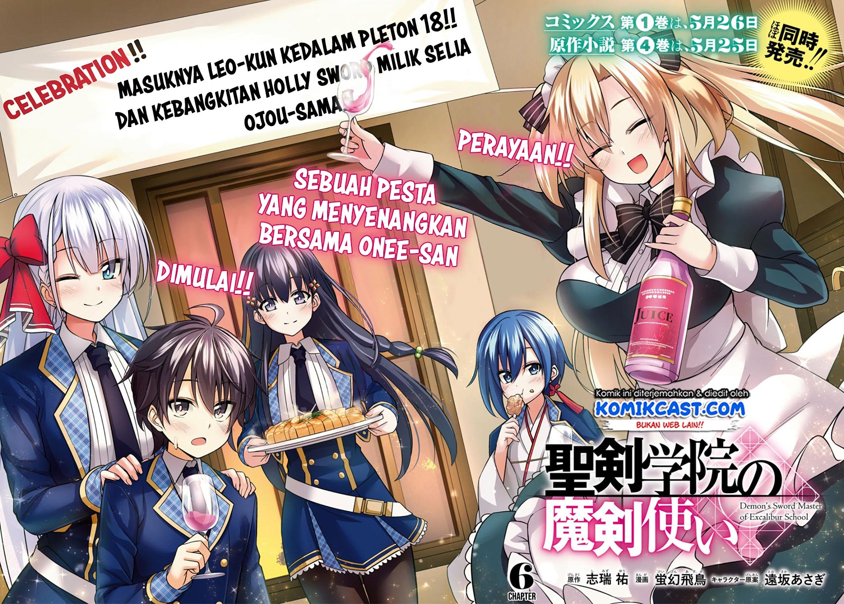 image-komik-seiken-gakuin-no-maken-tsukai-chapter-6-2/14