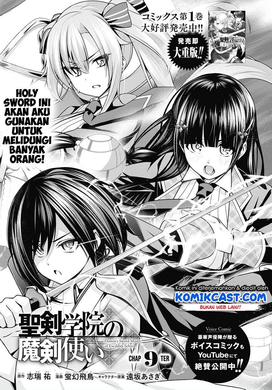 image-komik-seiken-gakuin-no-maken-tsukai-chapter-9-2/29