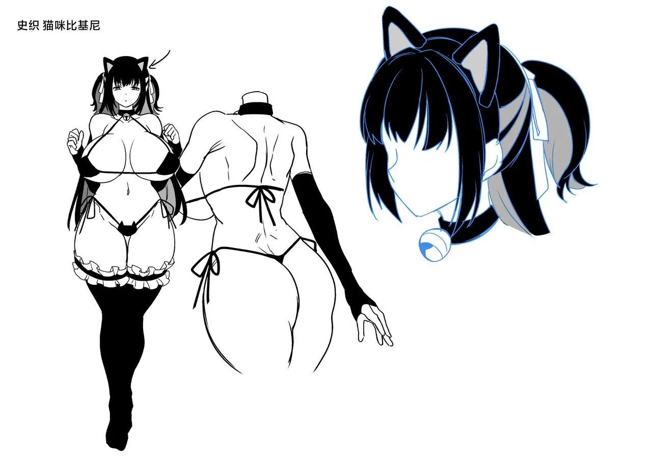 image-komik-seiki-matching-appli-chapter-02-60/62