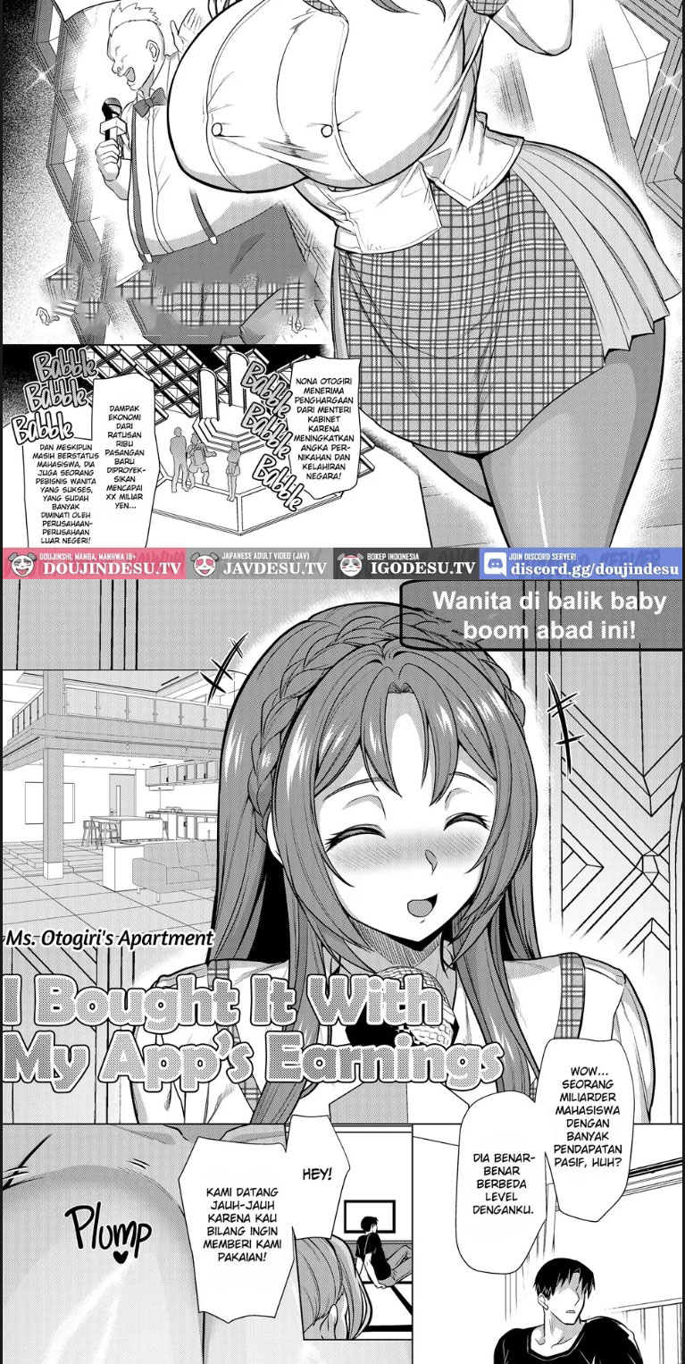 image-komik-seiki-matching-appli-chapter-03-1/28