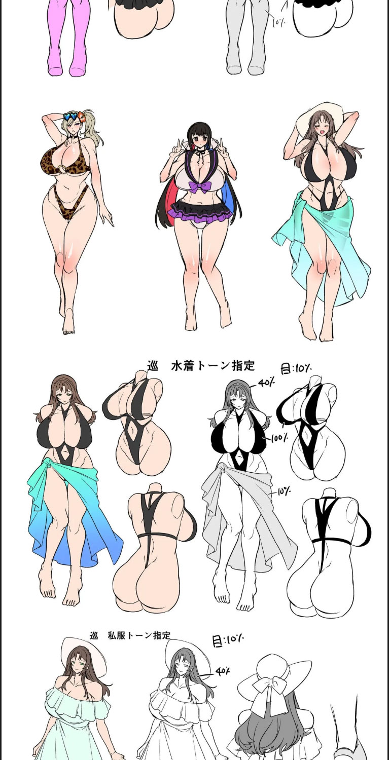 image-komik-seiki-matching-appli-chapter-04-end-59/63