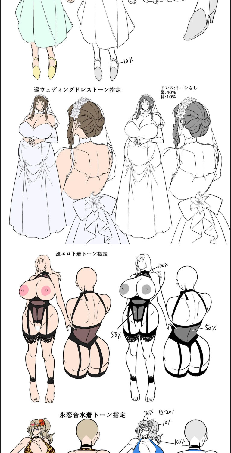 image-komik-seiki-matching-appli-chapter-04-end-60/63