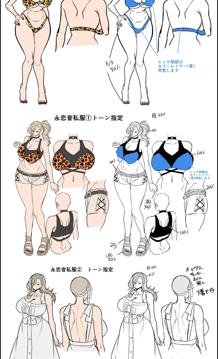 image-komik-seiki-matching-appli-chapter-04-end-61/63