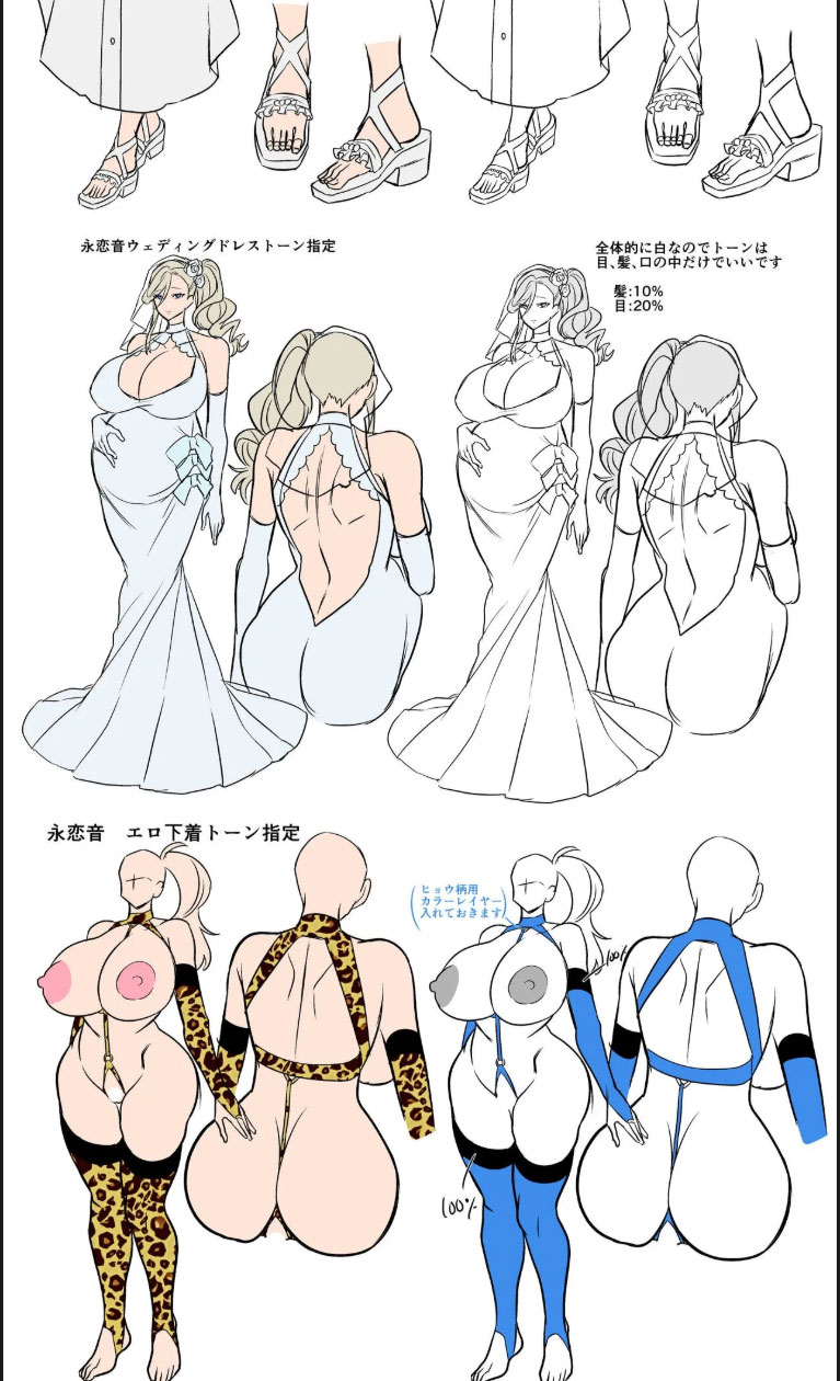 image-komik-seiki-matching-appli-chapter-04-end-62/63