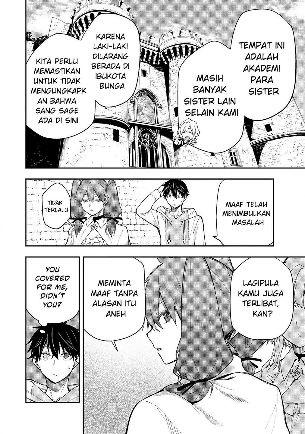 image-komik-seinaru-otome-to-himegoto-wo-chapter-2-7/36