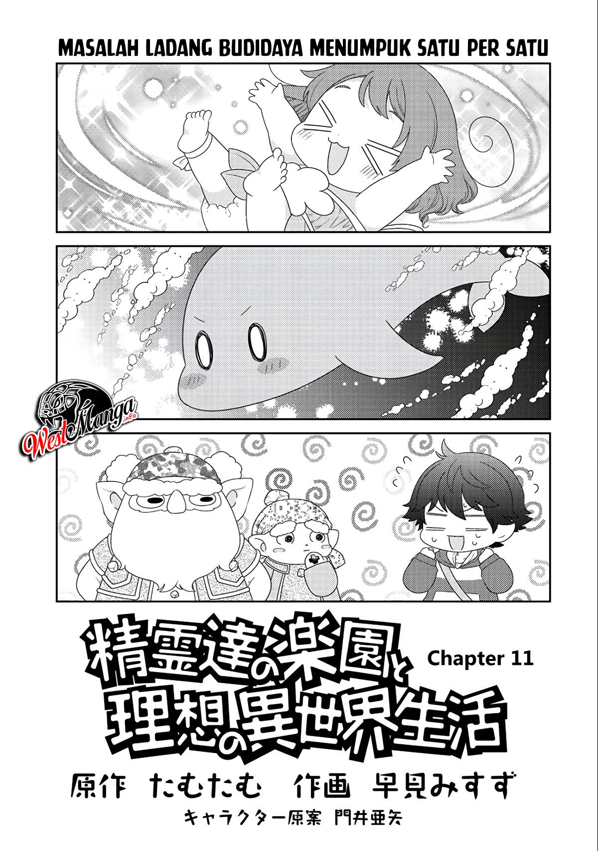 image-komik-seirei-tachi-no-rakuen-to-risou-no-isekai-seikatsu-chapter-11-1/28