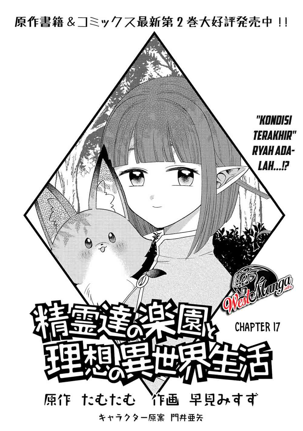 image-komik-seirei-tachi-no-rakuen-to-risou-no-isekai-seikatsu-chapter-17-2/24