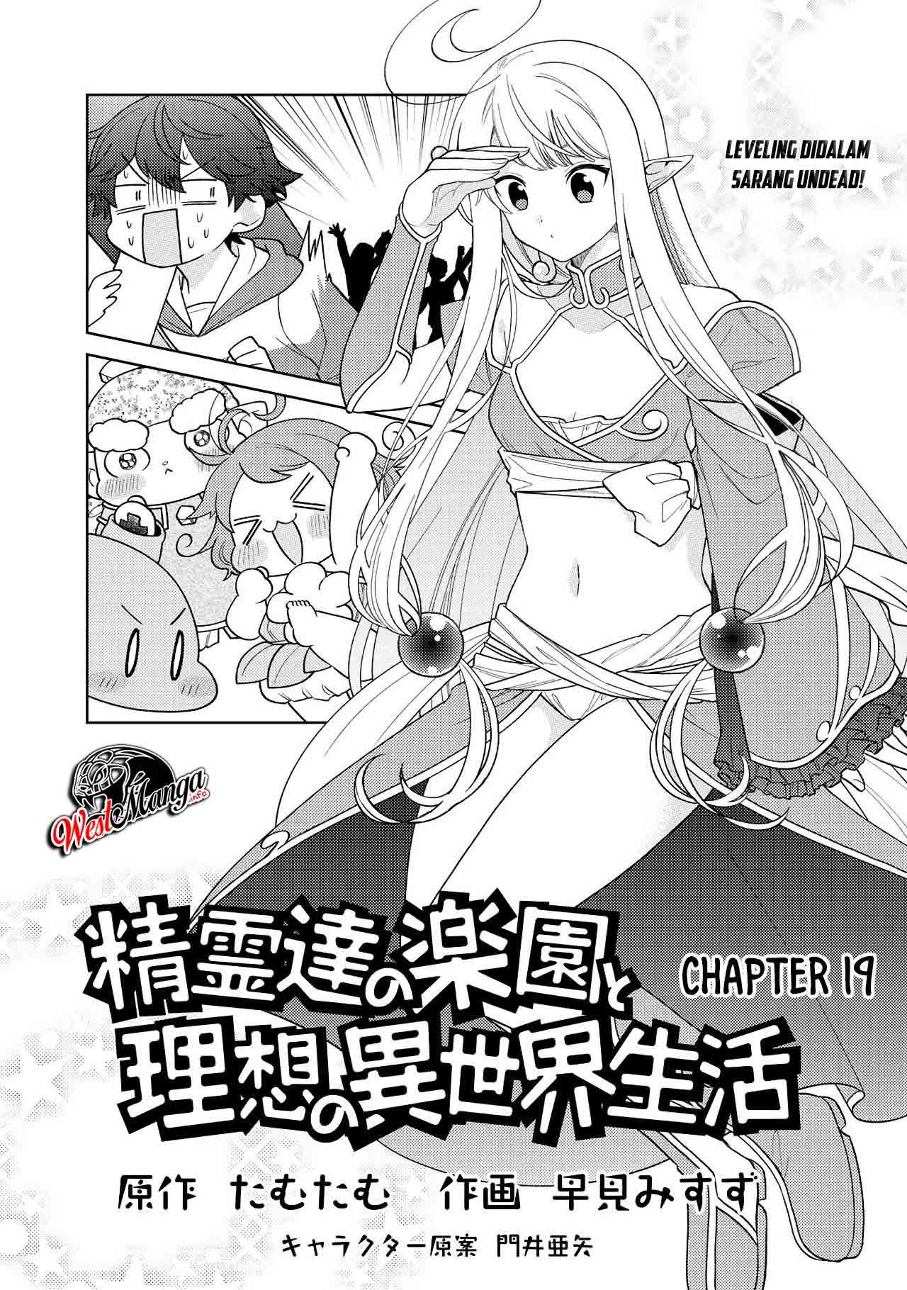 image-komik-seirei-tachi-no-rakuen-to-risou-no-isekai-seikatsu-chapter-19-2/27