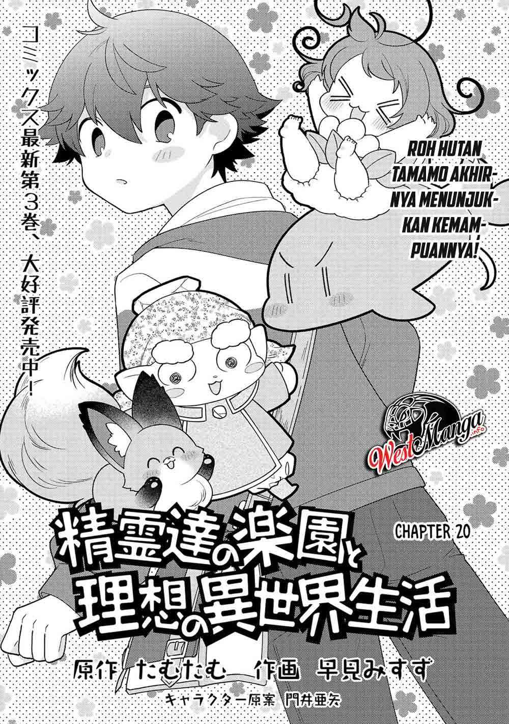 image-komik-seirei-tachi-no-rakuen-to-risou-no-isekai-seikatsu-chapter-20-2/22
