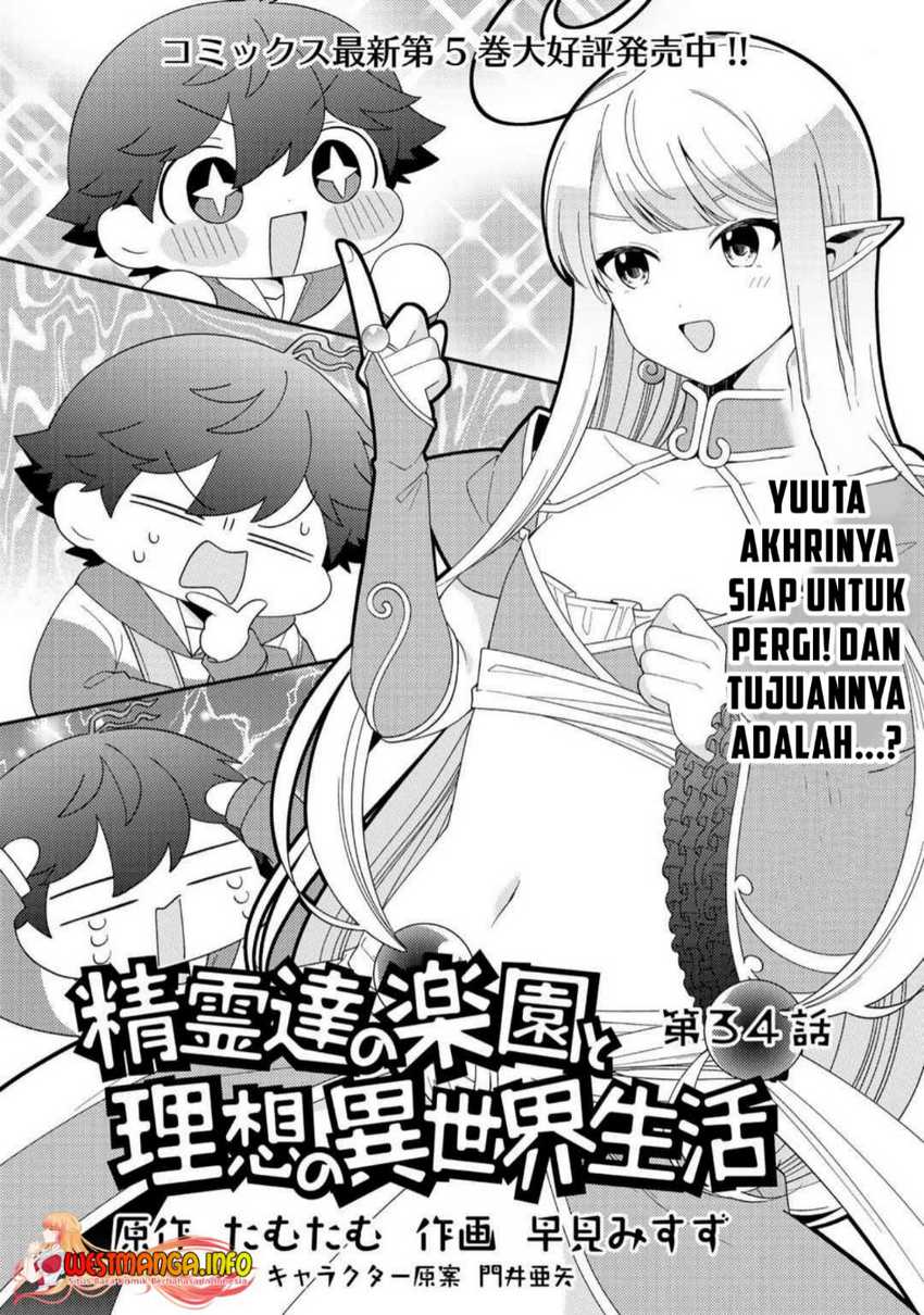 image-komik-seirei-tachi-no-rakuen-to-risou-no-isekai-seikatsu-chapter-34-0/17