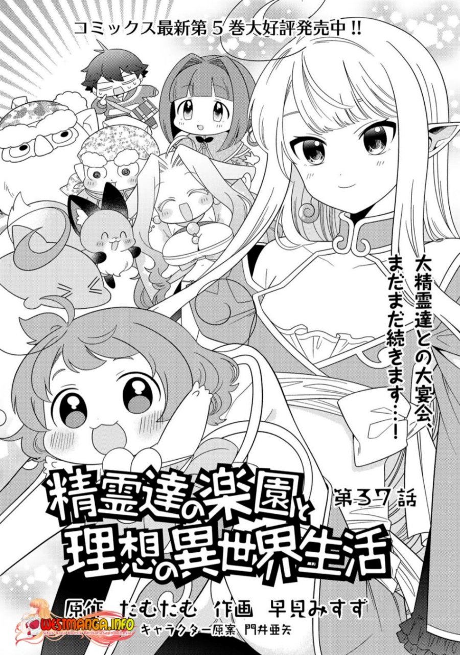 image-komik-seirei-tachi-no-rakuen-to-risou-no-isekai-seikatsu-chapter-37-1/21