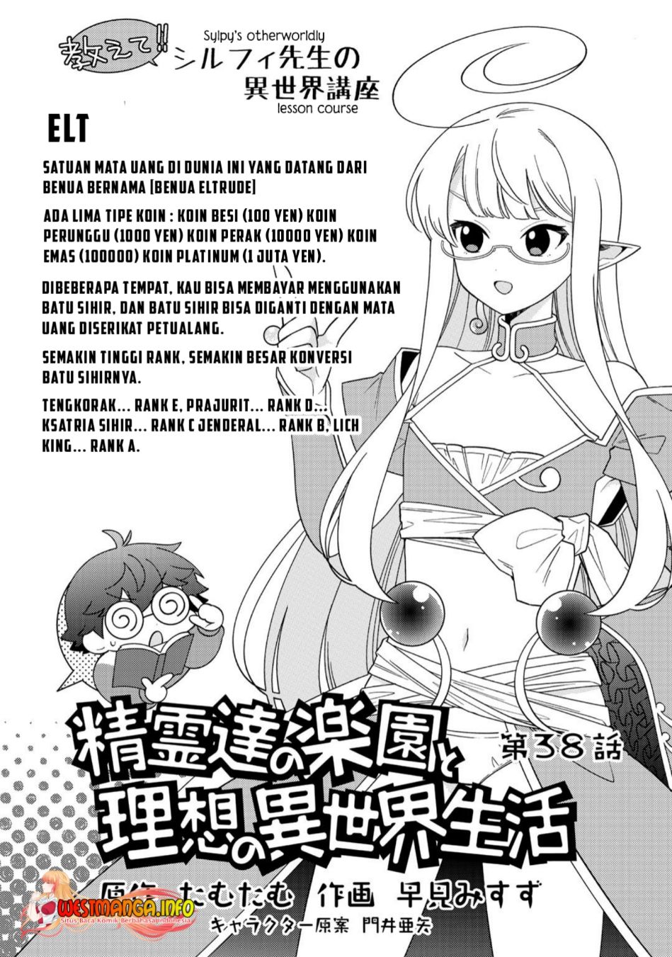 image-komik-seirei-tachi-no-rakuen-to-risou-no-isekai-seikatsu-chapter-38-1/15