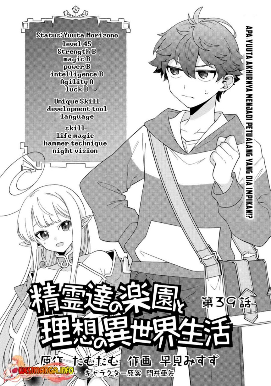 image-komik-seirei-tachi-no-rakuen-to-risou-no-isekai-seikatsu-chapter-39-1/18