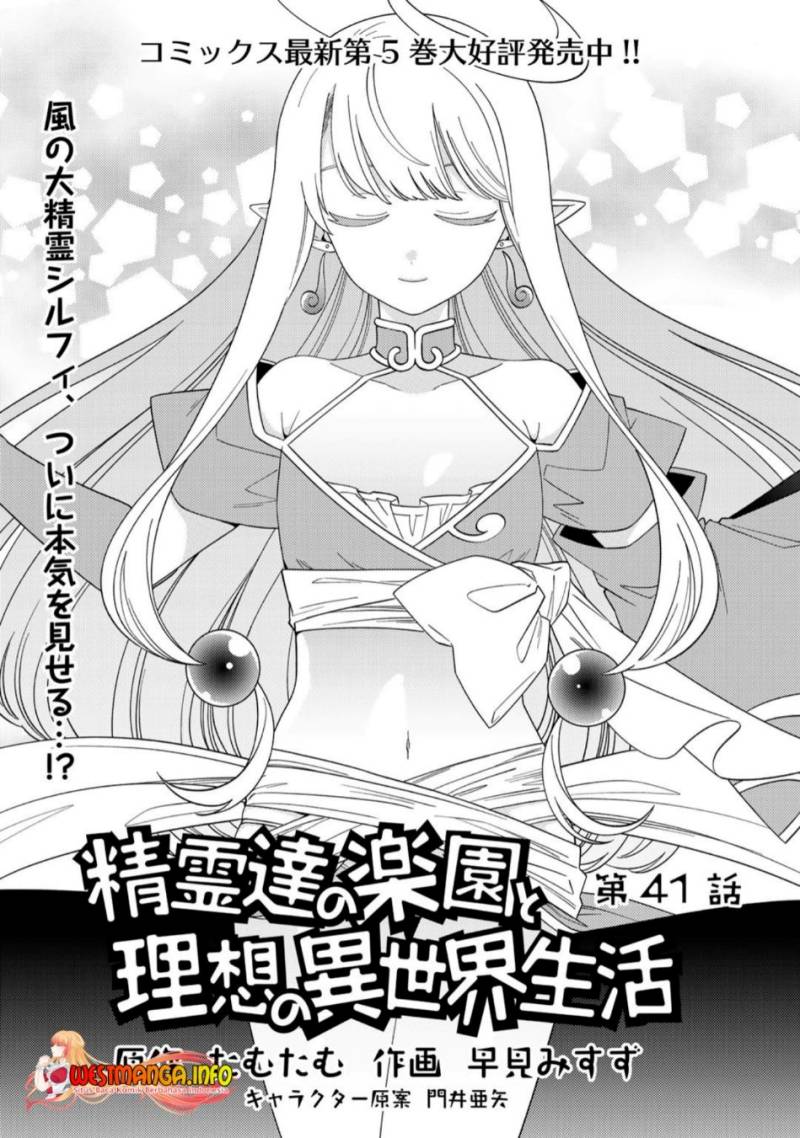 image-komik-seirei-tachi-no-rakuen-to-risou-no-isekai-seikatsu-chapter-41-1/18