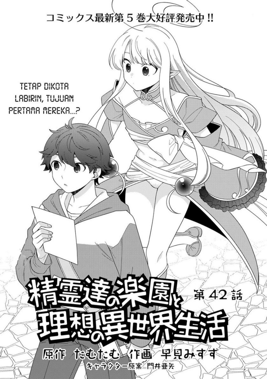 image-komik-seirei-tachi-no-rakuen-to-risou-no-isekai-seikatsu-chapter-42-1/17