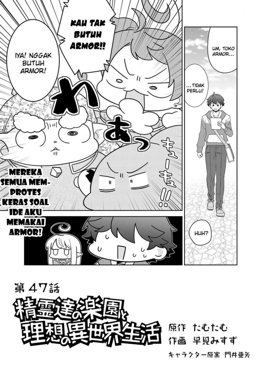 image-komik-seirei-tachi-no-rakuen-to-risou-no-isekai-seikatsu-chapter-47-1/17