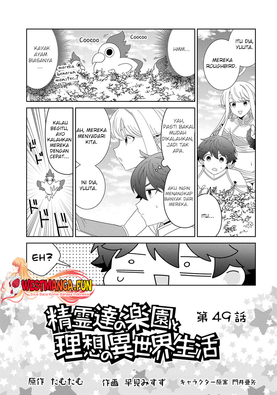 image-komik-seirei-tachi-no-rakuen-to-risou-no-isekai-seikatsu-chapter-49-1/17