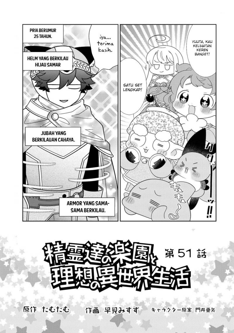 image-komik-seirei-tachi-no-rakuen-to-risou-no-isekai-seikatsu-chapter-51-1/17