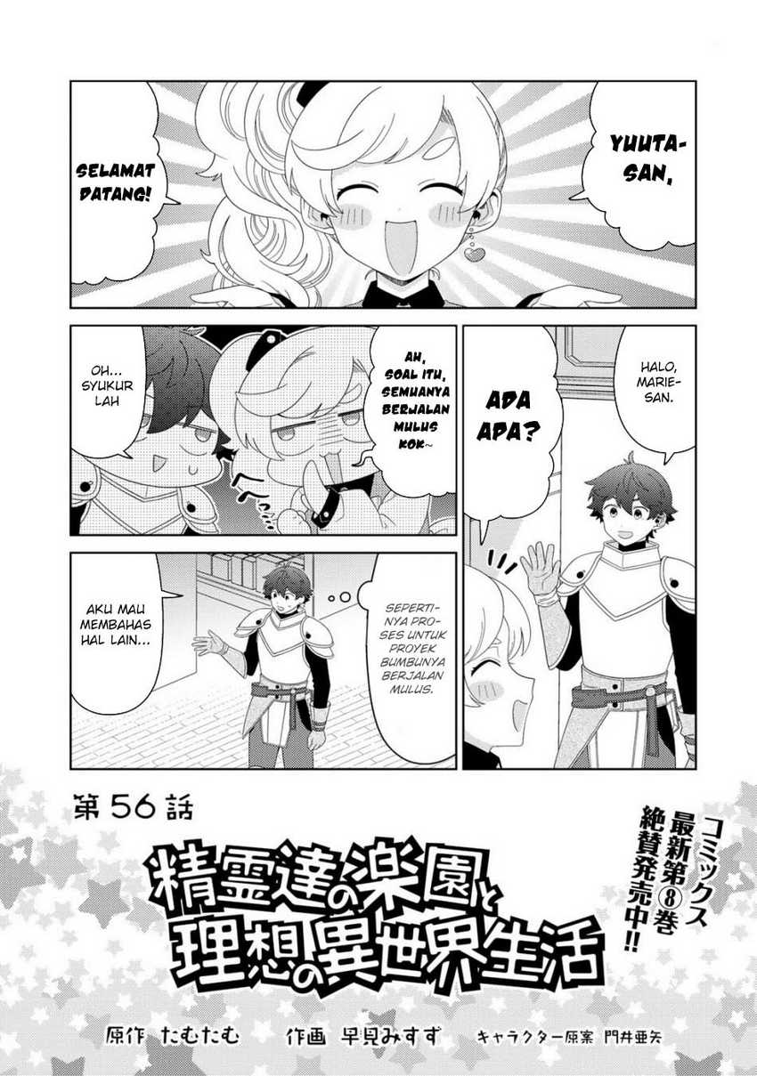 image-komik-seirei-tachi-no-rakuen-to-risou-no-isekai-seikatsu-chapter-56-1/17