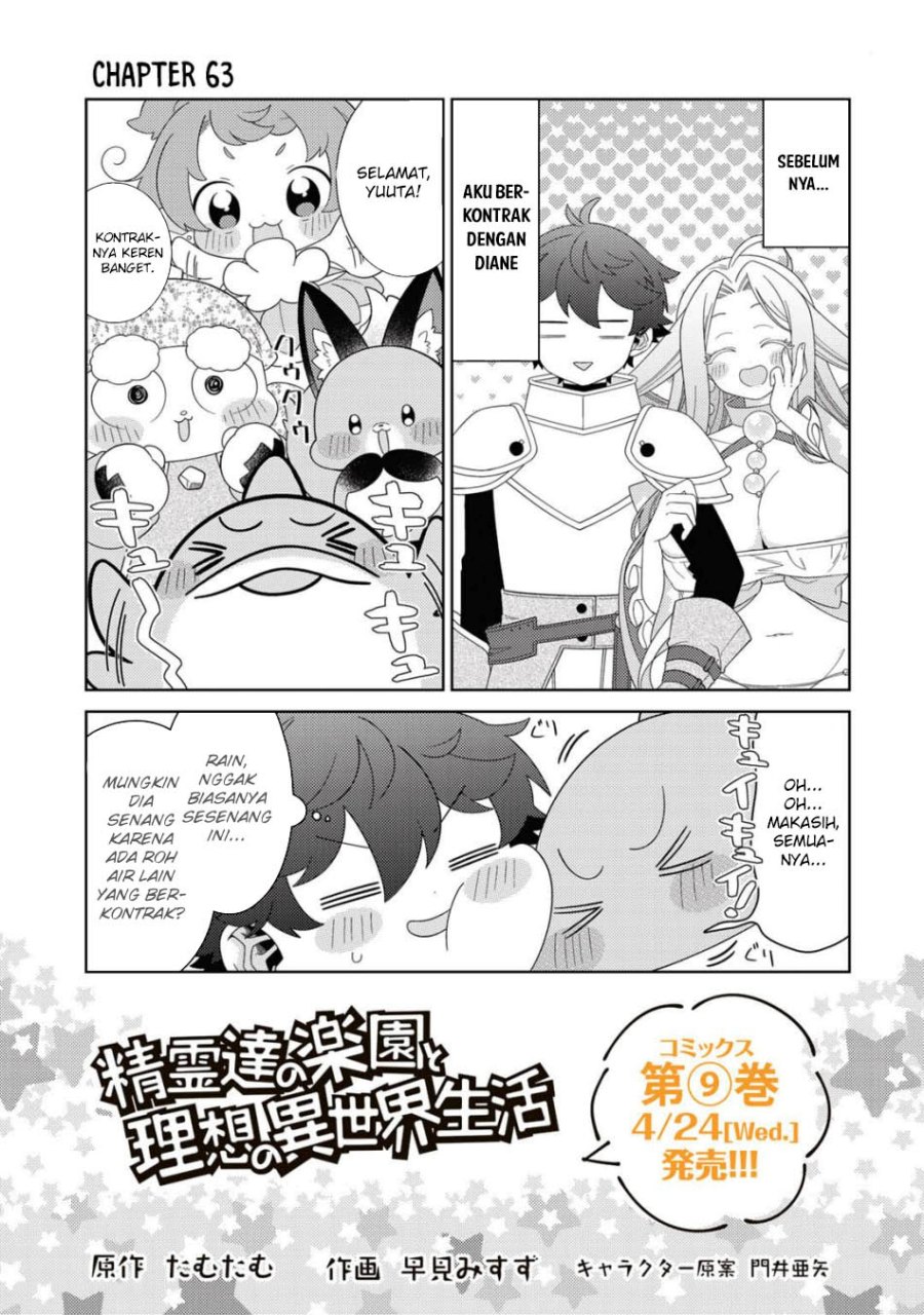 image-komik-seirei-tachi-no-rakuen-to-risou-no-isekai-seikatsu-chapter-63-0/17