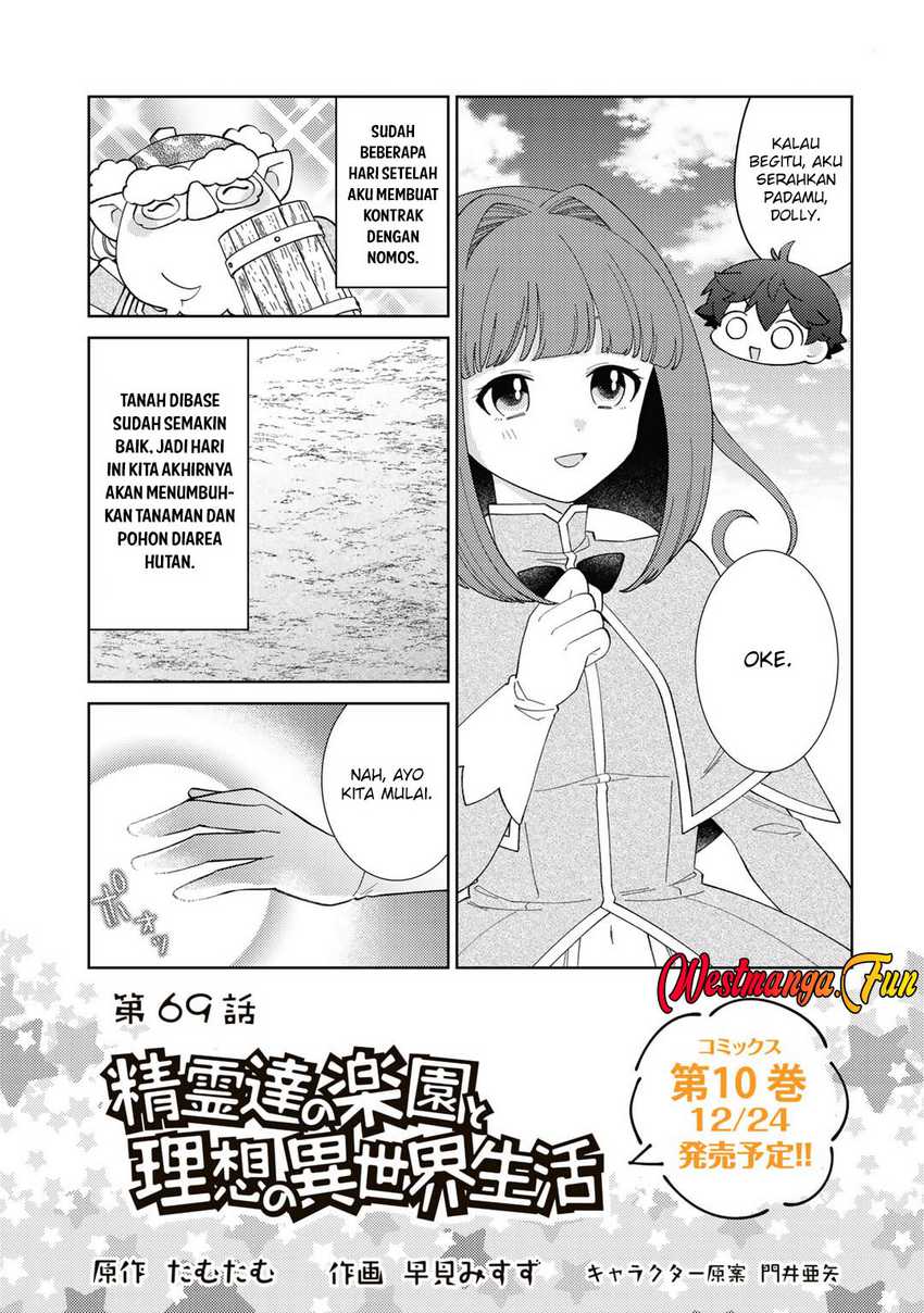 image-komik-seirei-tachi-no-rakuen-to-risou-no-isekai-seikatsu-chapter-69-0/17