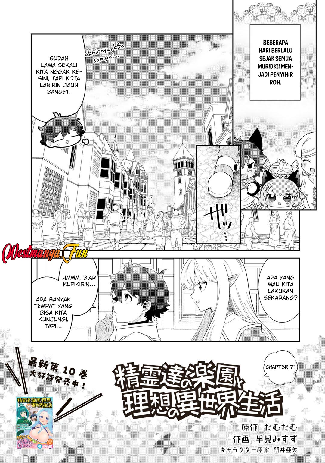 image-komik-seirei-tachi-no-rakuen-to-risou-no-isekai-seikatsu-chapter-71-0/17