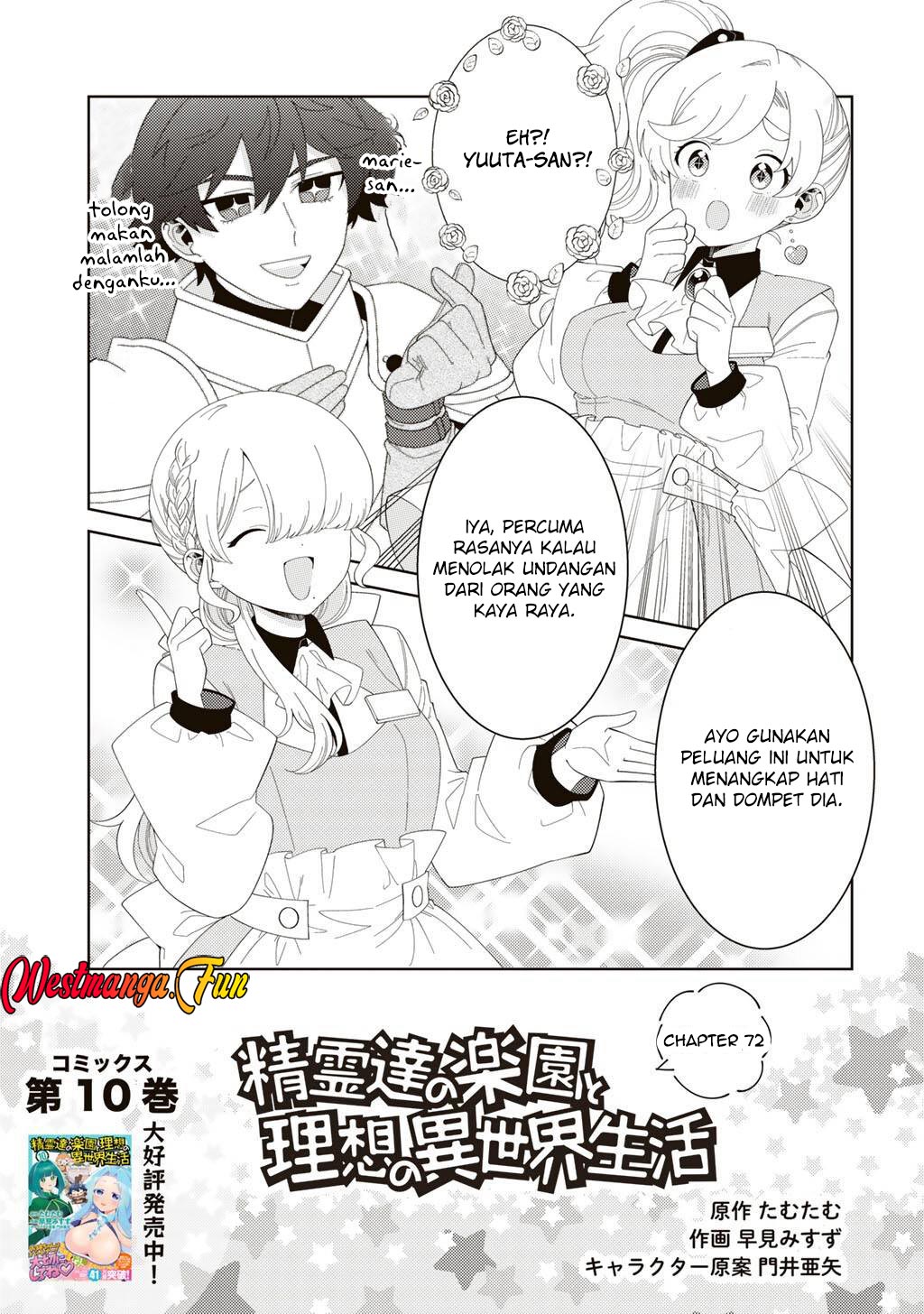 image-komik-seirei-tachi-no-rakuen-to-risou-no-isekai-seikatsu-chapter-72-0/17