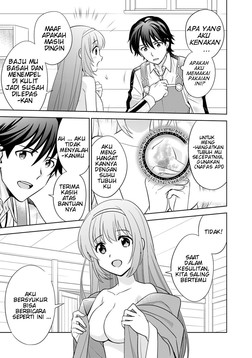 image-komik-seisan-shoku-o-kiwame-sugi-tara-densetsu-no-buki-ga-ore-no-yome-ni-narimashita-chapter-1-6/24