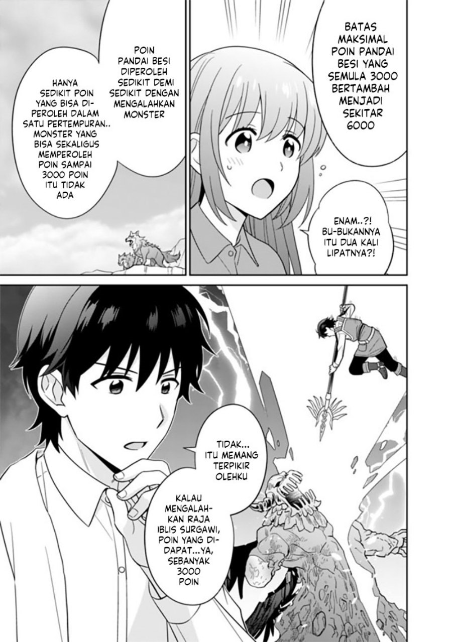 image-komik-seisan-shoku-o-kiwame-sugi-tara-densetsu-no-buki-ga-ore-no-yome-ni-narimashita-chapter-10-8/14