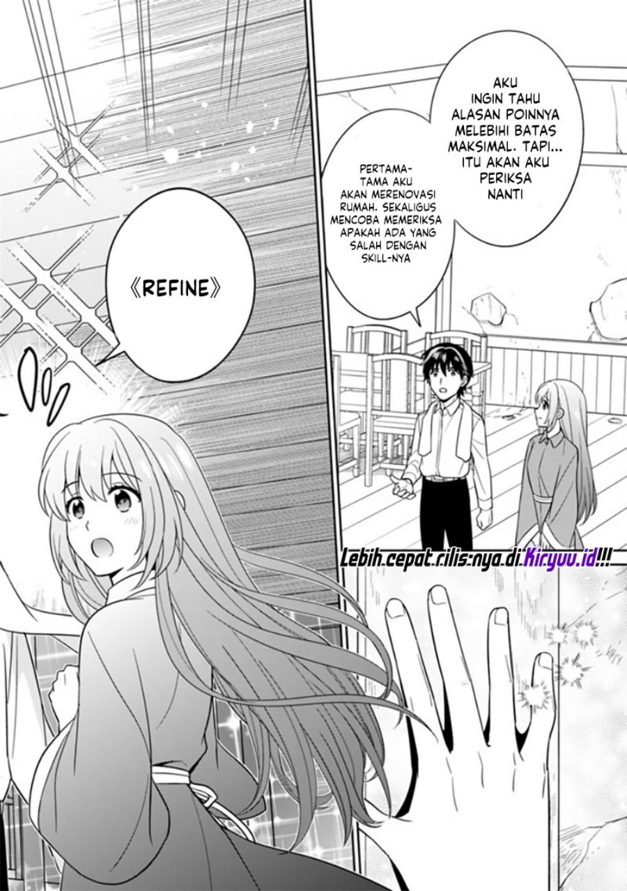 image-komik-seisan-shoku-o-kiwame-sugi-tara-densetsu-no-buki-ga-ore-no-yome-ni-narimashita-chapter-10-9/14