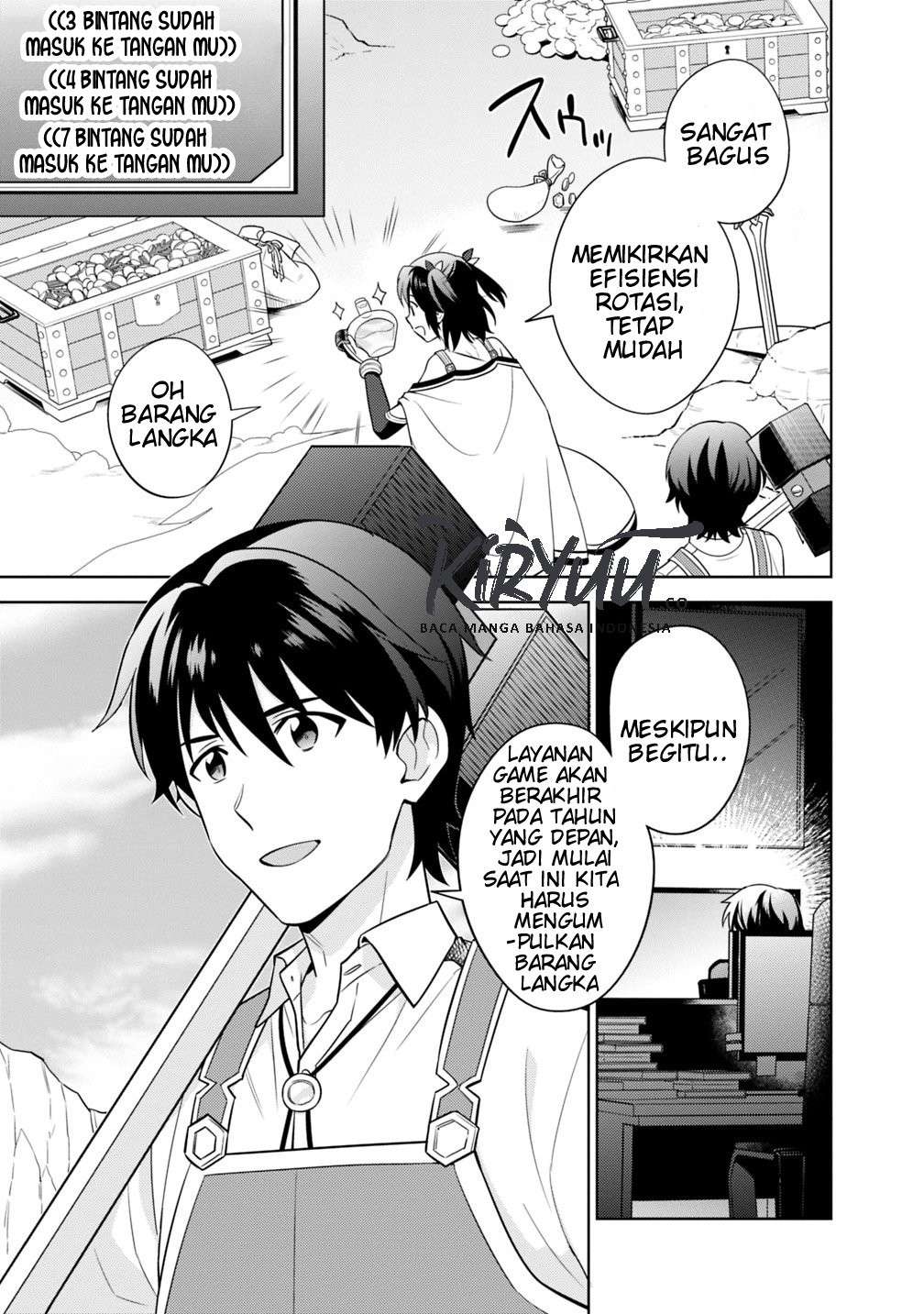 image-komik-seisan-shoku-o-kiwame-sugi-tara-densetsu-no-buki-ga-ore-no-yome-ni-narimashita-chapter-2-4/11