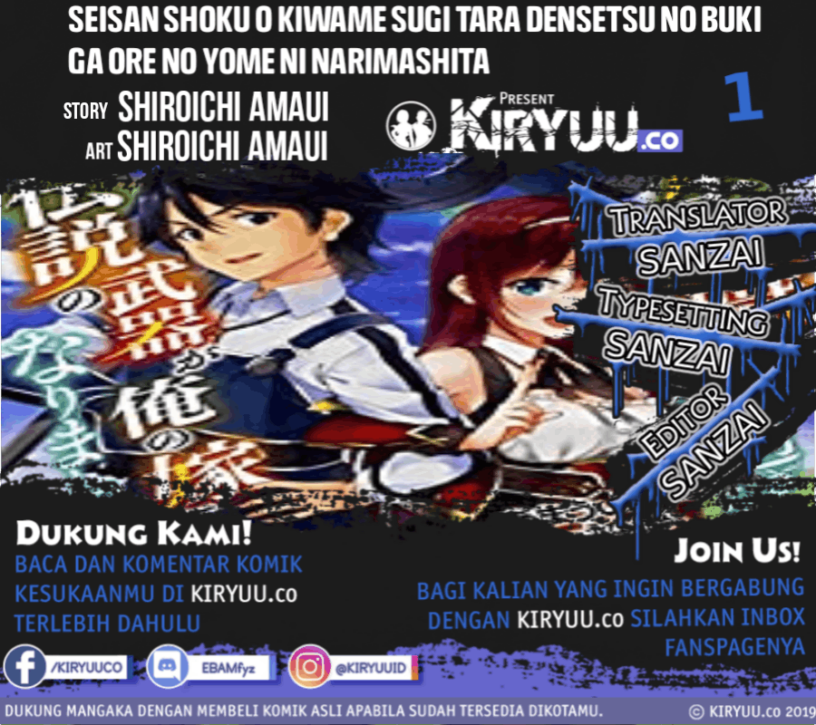 image-komik-seisan-shoku-o-kiwame-sugi-tara-densetsu-no-buki-ga-ore-no-yome-ni-narimashita-chapter-2-10/11