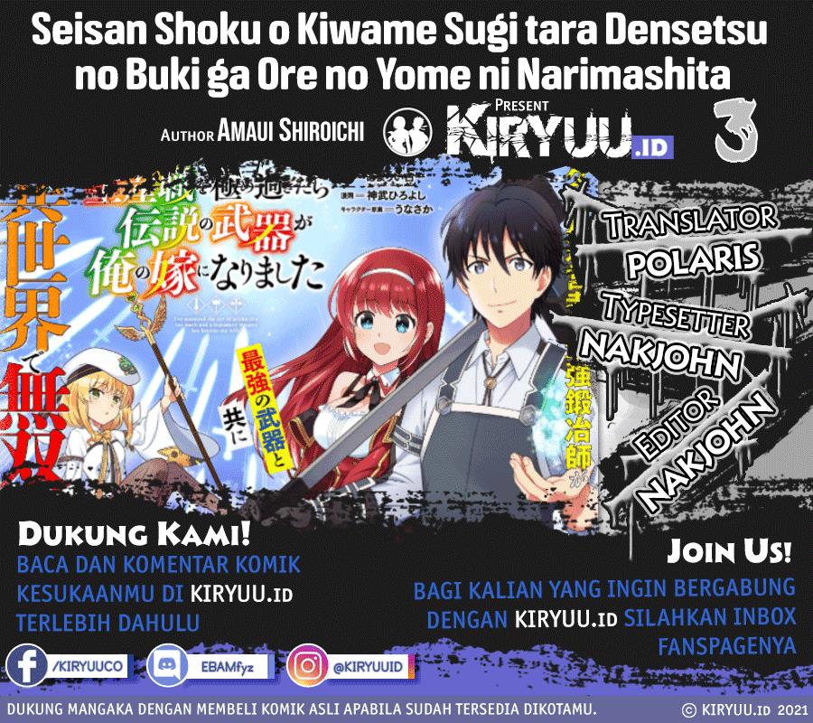 image-komik-seisan-shoku-o-kiwame-sugi-tara-densetsu-no-buki-ga-ore-no-yome-ni-narimashita-chapter-3-0/32