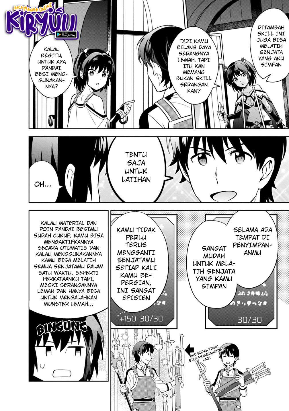 image-komik-seisan-shoku-o-kiwame-sugi-tara-densetsu-no-buki-ga-ore-no-yome-ni-narimashita-chapter-3-14/32