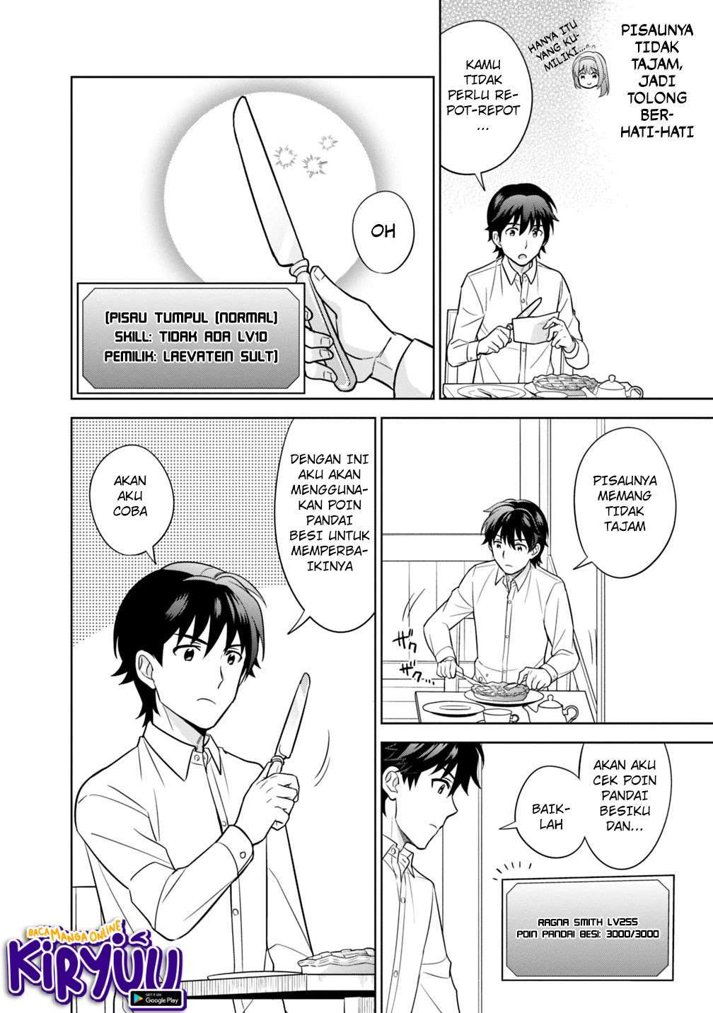 image-komik-seisan-shoku-o-kiwame-sugi-tara-densetsu-no-buki-ga-ore-no-yome-ni-narimashita-chapter-3-20/32