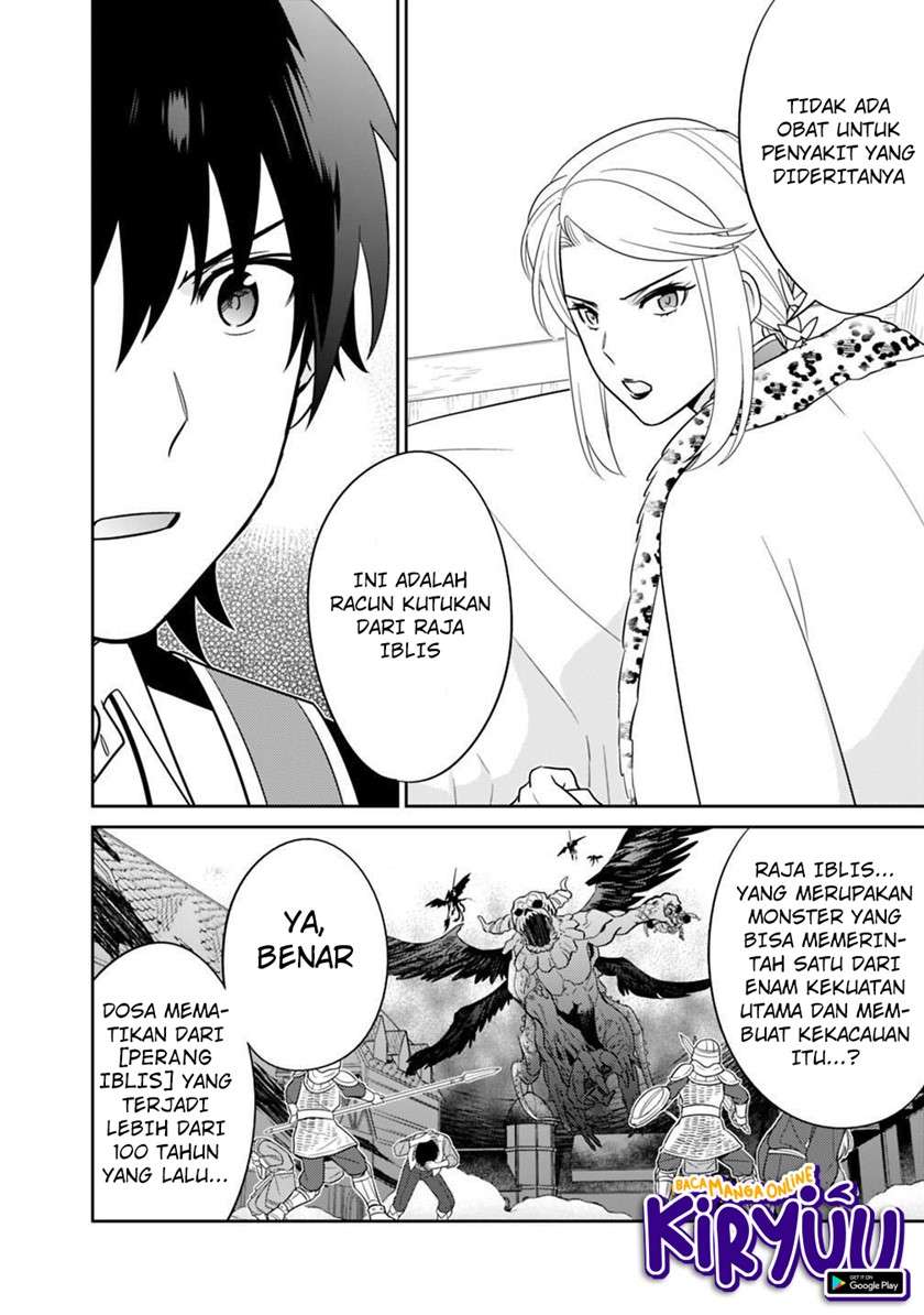 image-komik-seisan-shoku-o-kiwame-sugi-tara-densetsu-no-buki-ga-ore-no-yome-ni-narimashita-chapter-5-20/23