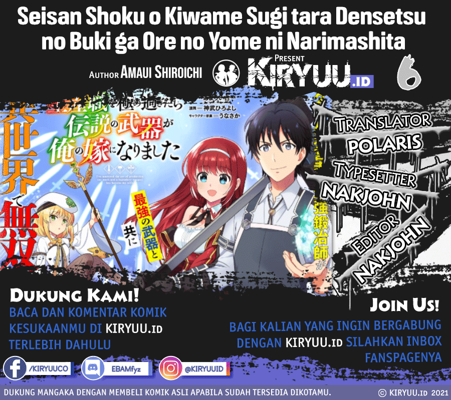 image-komik-seisan-shoku-o-kiwame-sugi-tara-densetsu-no-buki-ga-ore-no-yome-ni-narimashita-chapter-6-0/21