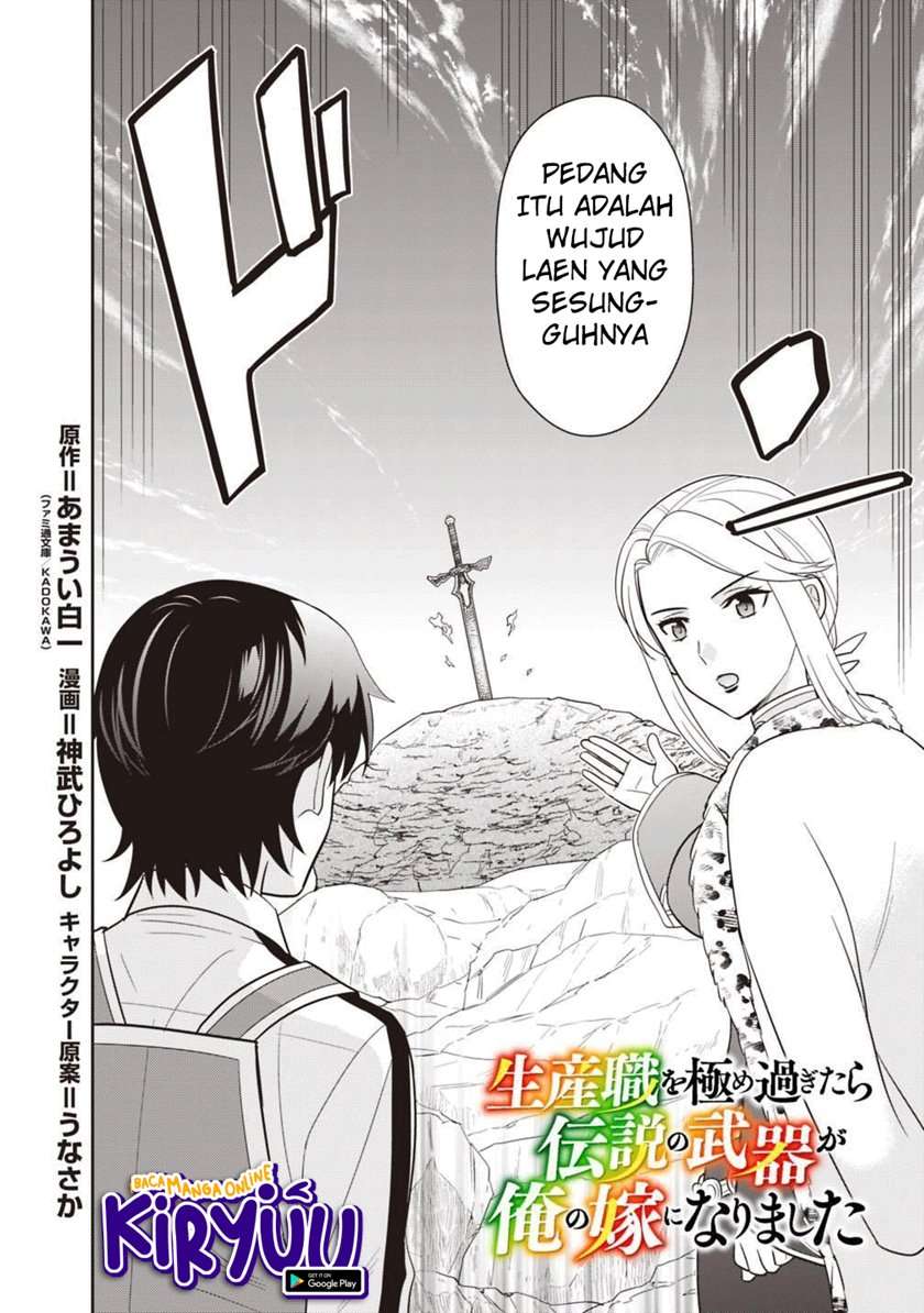 image-komik-seisan-shoku-o-kiwame-sugi-tara-densetsu-no-buki-ga-ore-no-yome-ni-narimashita-chapter-6-2/21