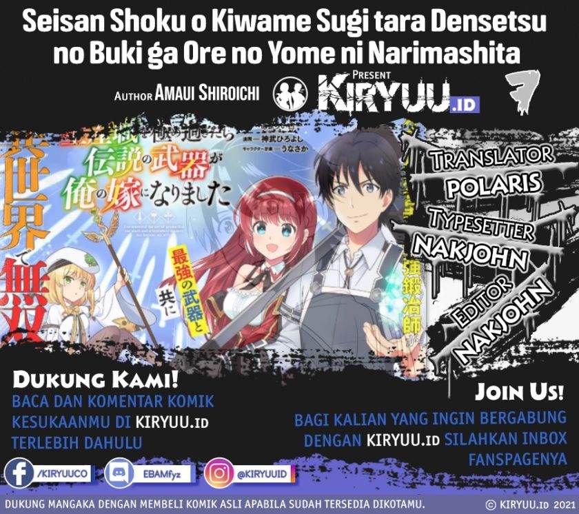 image-komik-seisan-shoku-o-kiwame-sugi-tara-densetsu-no-buki-ga-ore-no-yome-ni-narimashita-chapter-7-0/18