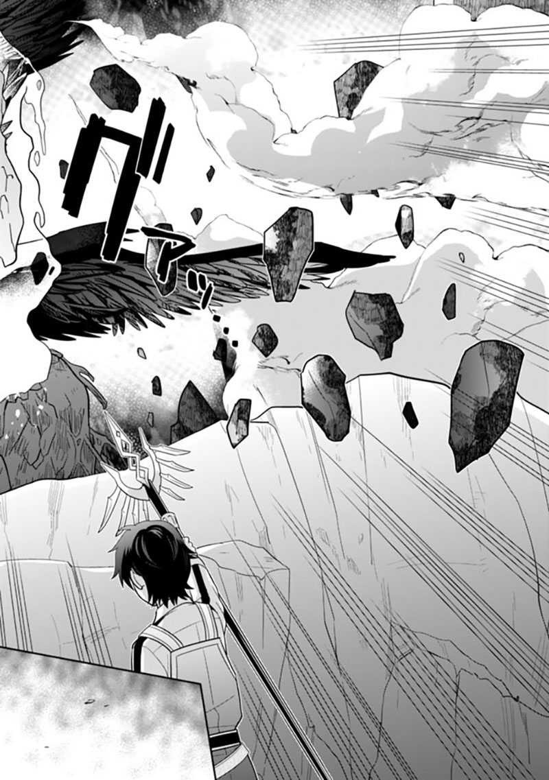 image-komik-seisan-shoku-o-kiwame-sugi-tara-densetsu-no-buki-ga-ore-no-yome-ni-narimashita-chapter-9-9/27