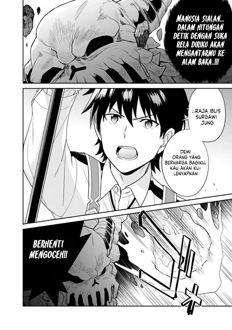 image-komik-seisan-shoku-o-kiwame-sugi-tara-densetsu-no-buki-ga-ore-no-yome-ni-narimashita-chapter-9-11/27