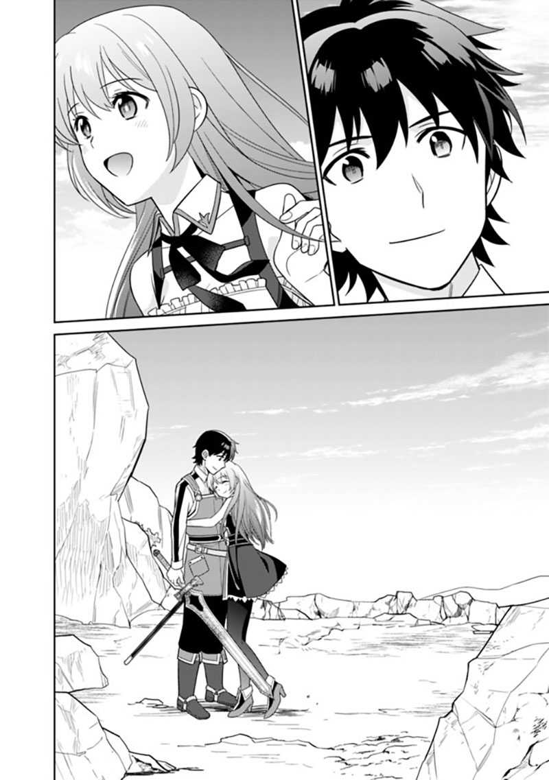 image-komik-seisan-shoku-o-kiwame-sugi-tara-densetsu-no-buki-ga-ore-no-yome-ni-narimashita-chapter-9-25/27