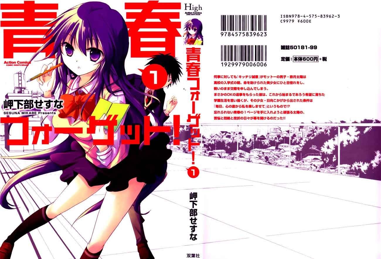 image-komik-seishun-forget-chapter-01-11/38