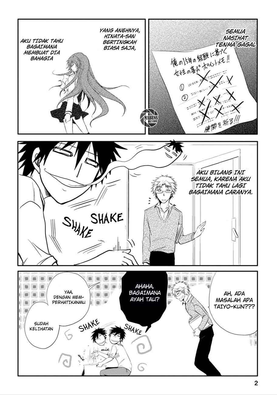 image-komik-seishun-forget-chapter-03-2/30